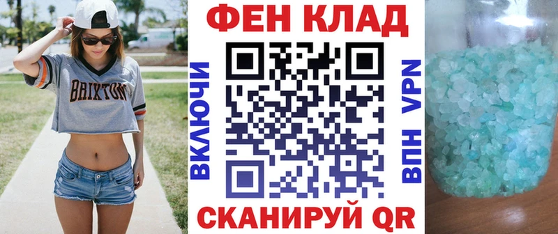 АМФ VHQ  Красный Холм 