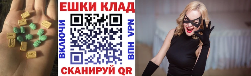 Ecstasy DUBAI где найти Красный Холм
