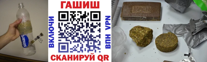 наркошоп  маркетплейс какой сайт  ГАШИШ хэш  Красный Холм 