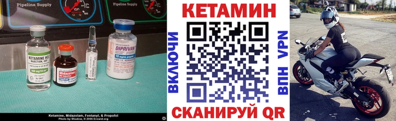 КЕТАМИН ketamine  Красный Холм 
