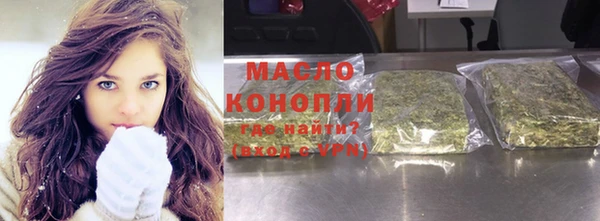 тгк Баксан