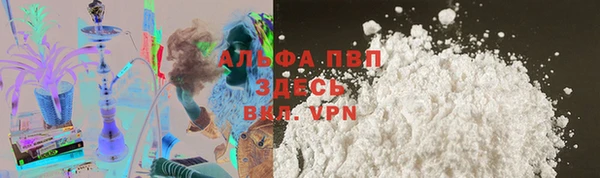тгк Баксан