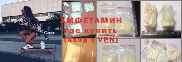 мефедрон VHQ Балахна