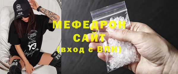 тгк Баксан