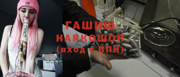 наркотики Балабаново