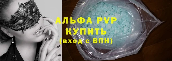 тгк Баксан