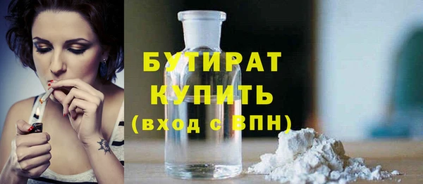 мефедрон VHQ Балахна