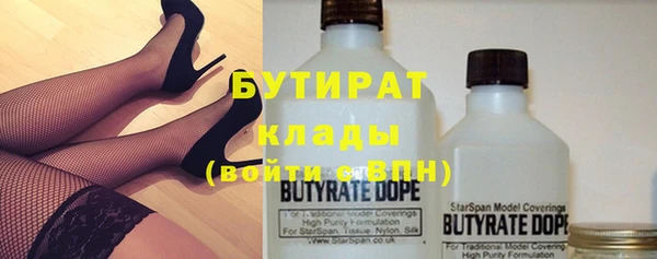 тгк Баксан