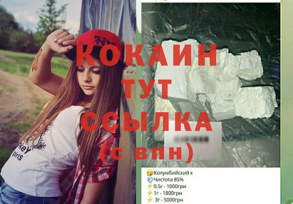 мефедрон VHQ Балахна