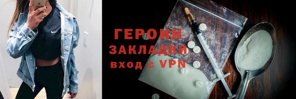 наркотики Балабаново