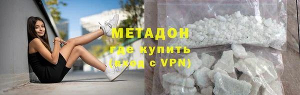 наркотики Балабаново