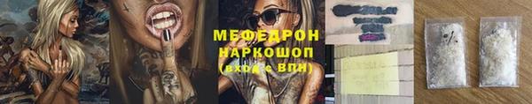 наркотики Балабаново