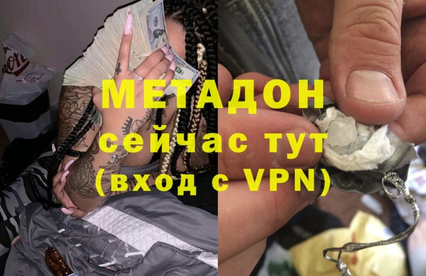 тгк Баксан