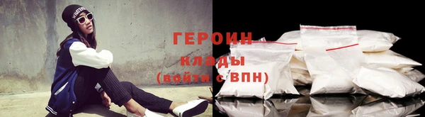 наркотики Балабаново