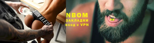 мефедрон VHQ Балахна