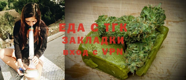 тгк Баксан