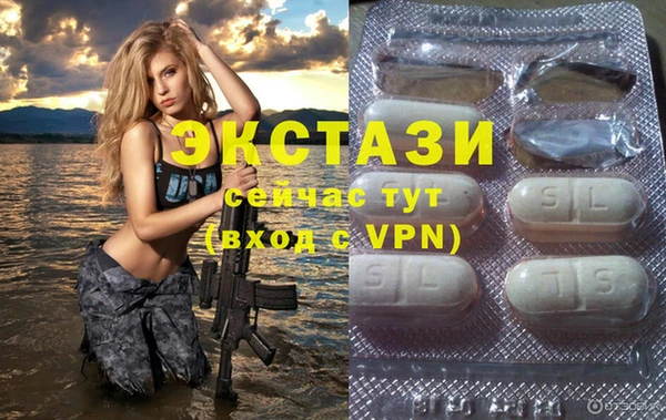 мефедрон VHQ Балахна
