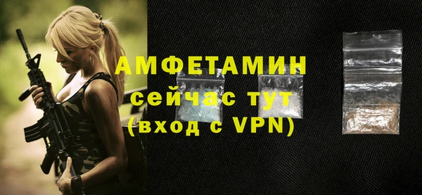 тгк Баксан