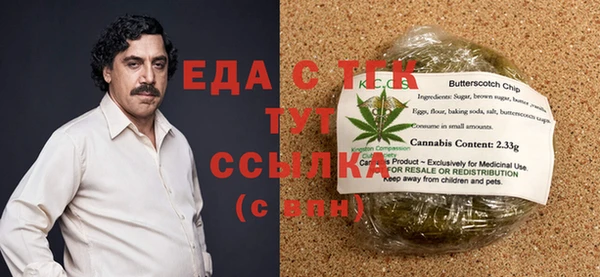 мефедрон VHQ Балахна