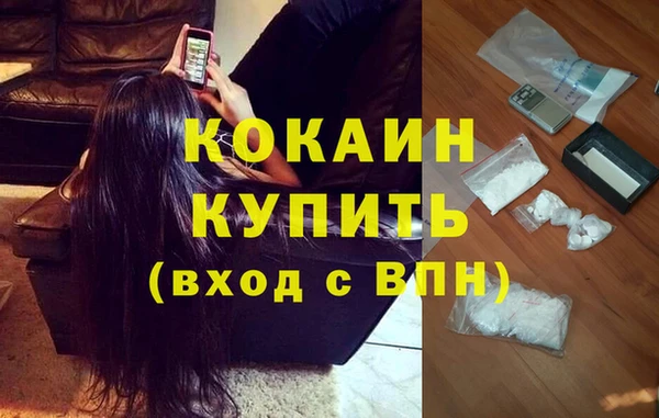тгк Баксан