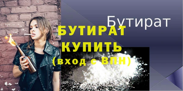 тгк Баксан