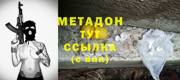 мефедрон VHQ Балахна