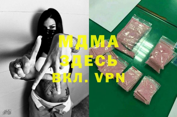 мефедрон VHQ Балахна
