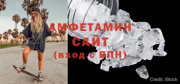 мефедрон VHQ Балахна