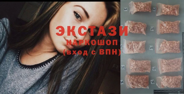наркотики Балабаново