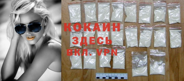 тгк Баксан