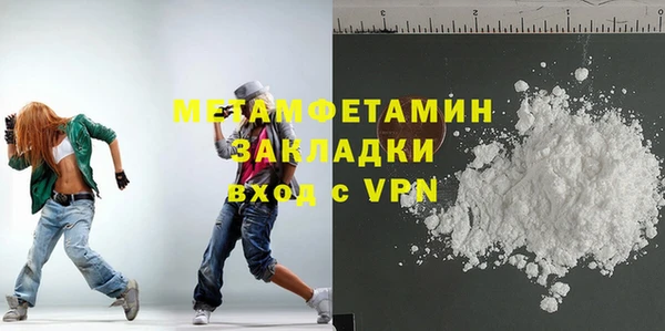наркотики Балабаново