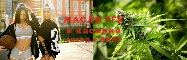 тгк Баксан