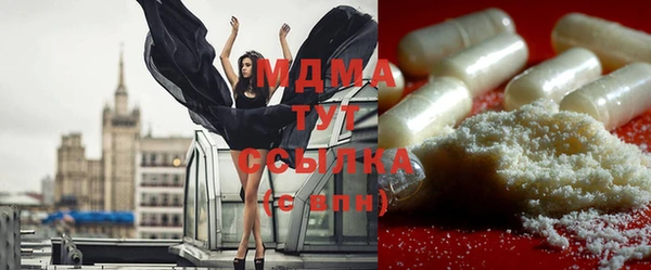 тгк Баксан