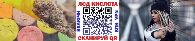 Лсд 25 экстази кислота это телеграм Красный Холм