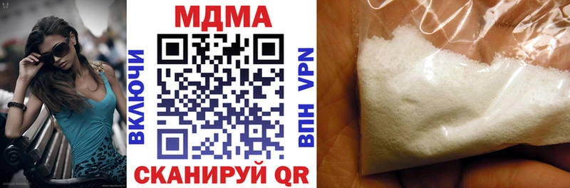 купить   Красный Холм  omg рабочий сайт  МДМА crystal 