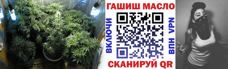 ТГК Wax  наркота  Красный Холм 